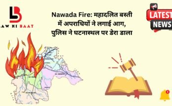 Nawada Fire