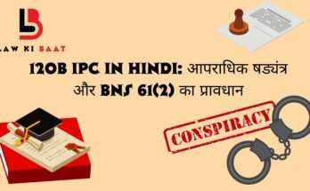 120b ipc in hindi