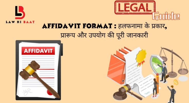 Affidavit Format