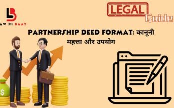 Partnership Deed Format