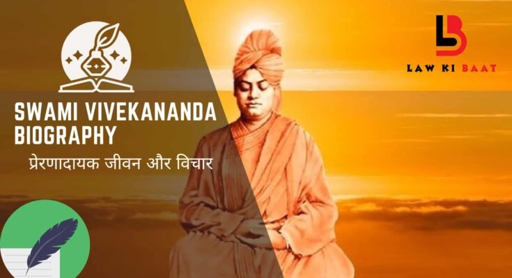 Swami Vivekananda Biography